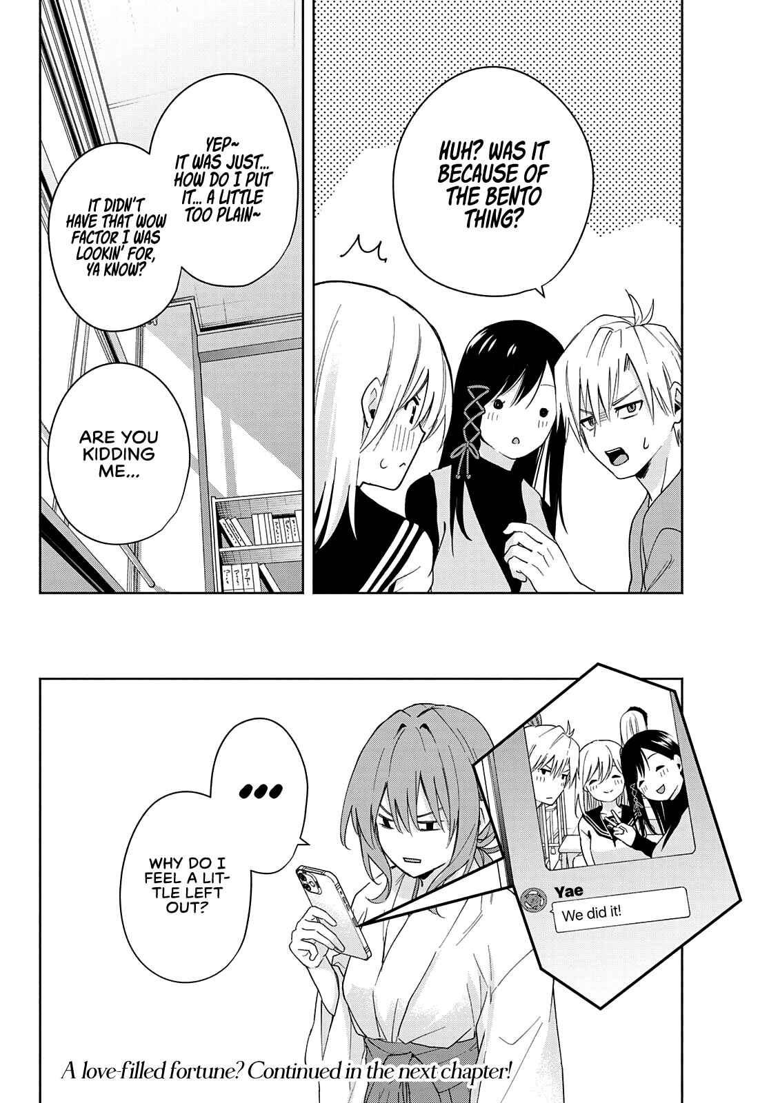 Amagami-san Chi no Enmusubi Chapter 30 page 19