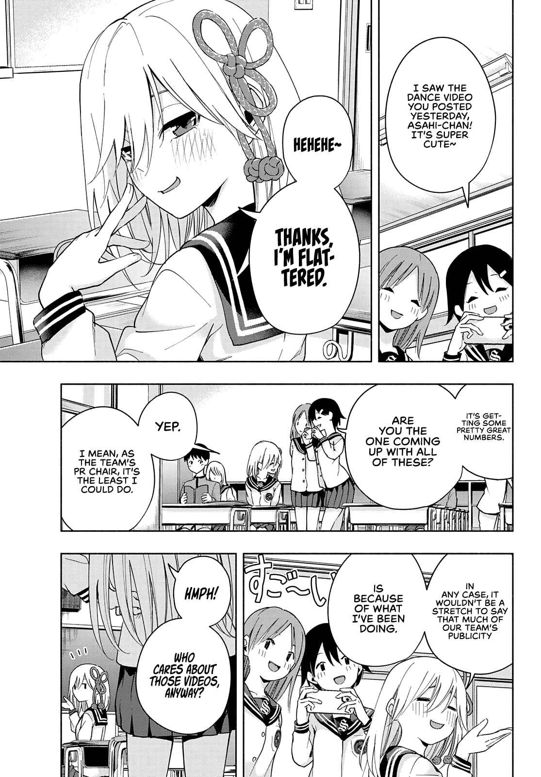Amagami-san Chi no Enmusubi Chapter 30 page 3