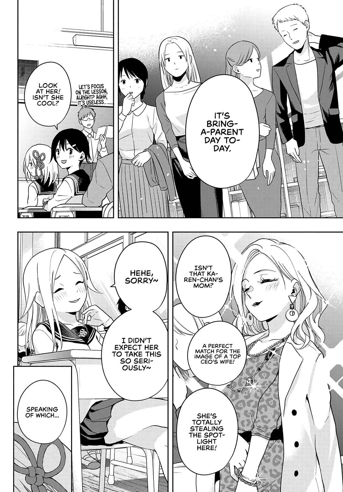Amagami-san Chi no Enmusubi Chapter 30 page 6