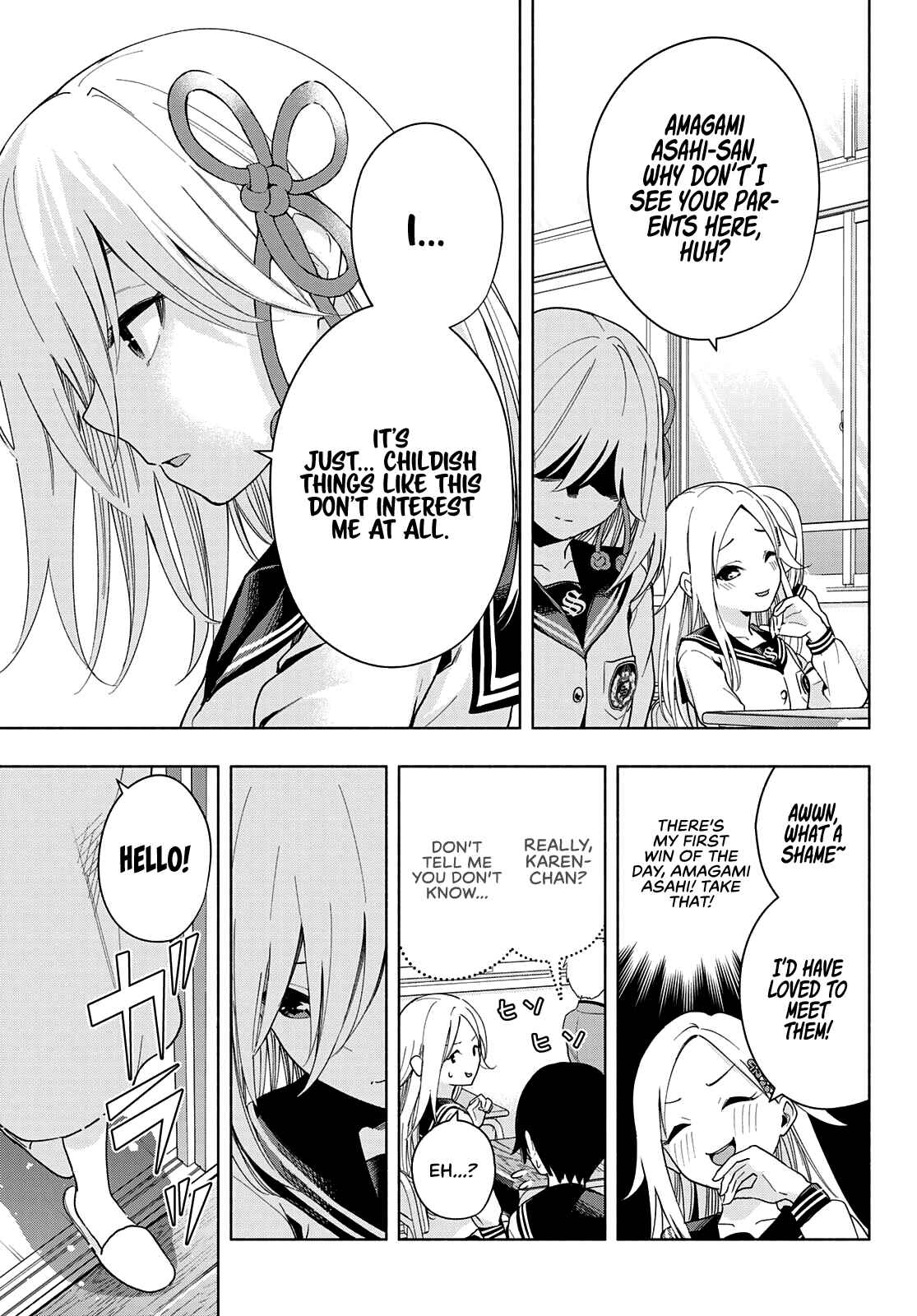 Amagami-san Chi no Enmusubi Chapter 30 page 7