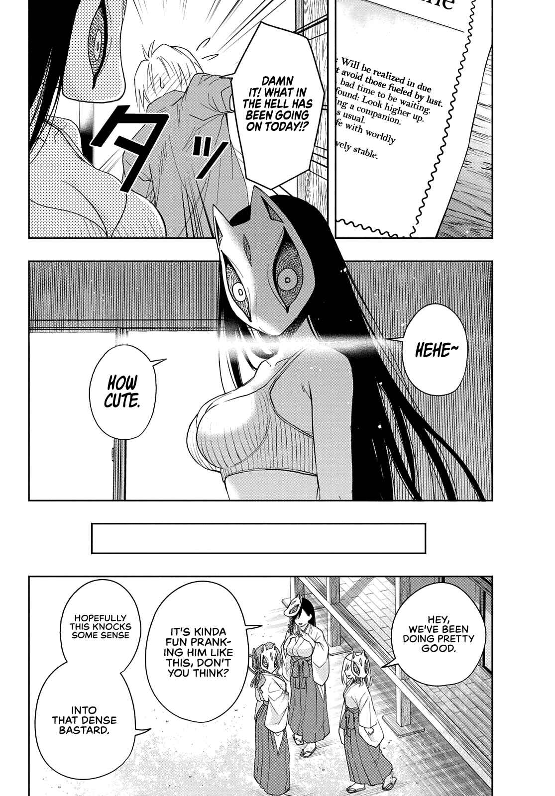 Amagami-san Chi no Enmusubi Chapter 31 page 10