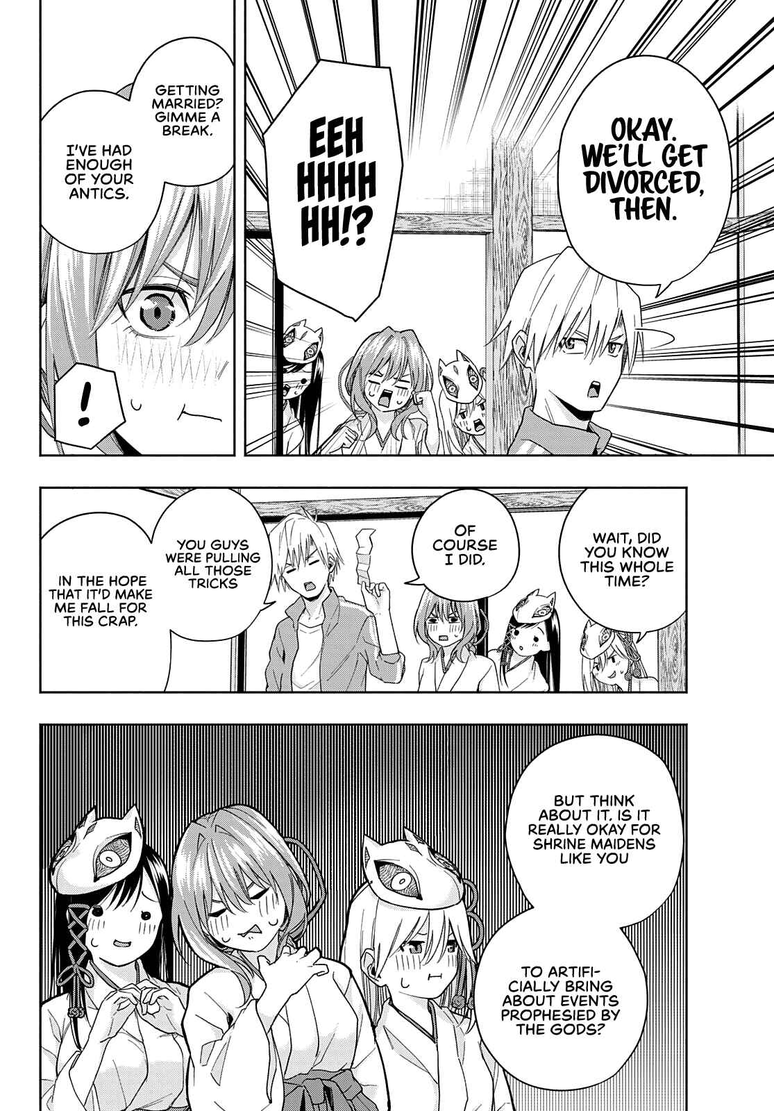 Amagami-san Chi no Enmusubi Chapter 31 page 16