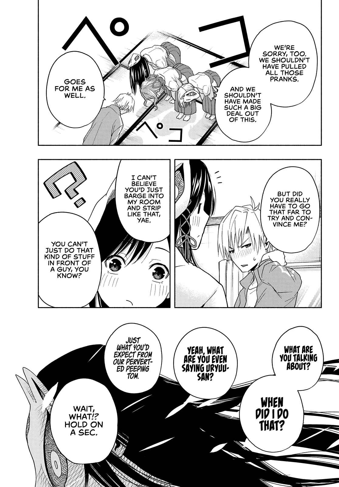 Amagami-san Chi no Enmusubi Chapter 31 page 19