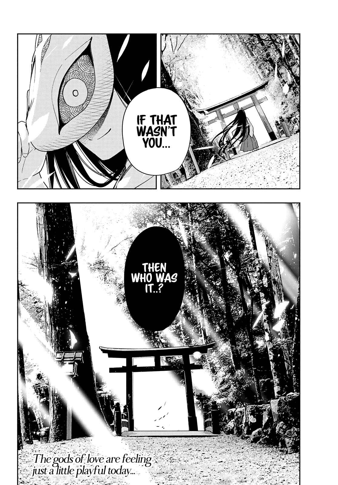 Amagami-san Chi no Enmusubi Chapter 31 page 20