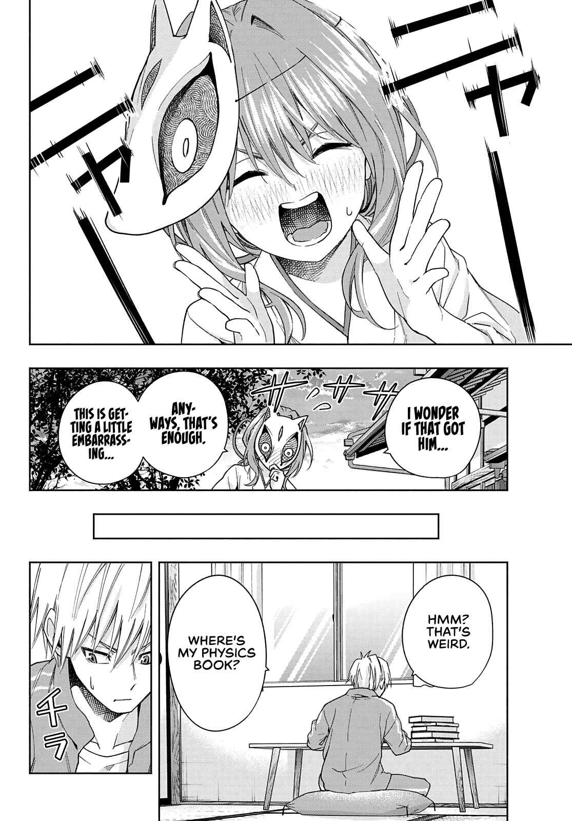 Amagami-san Chi no Enmusubi Chapter 31 page 6