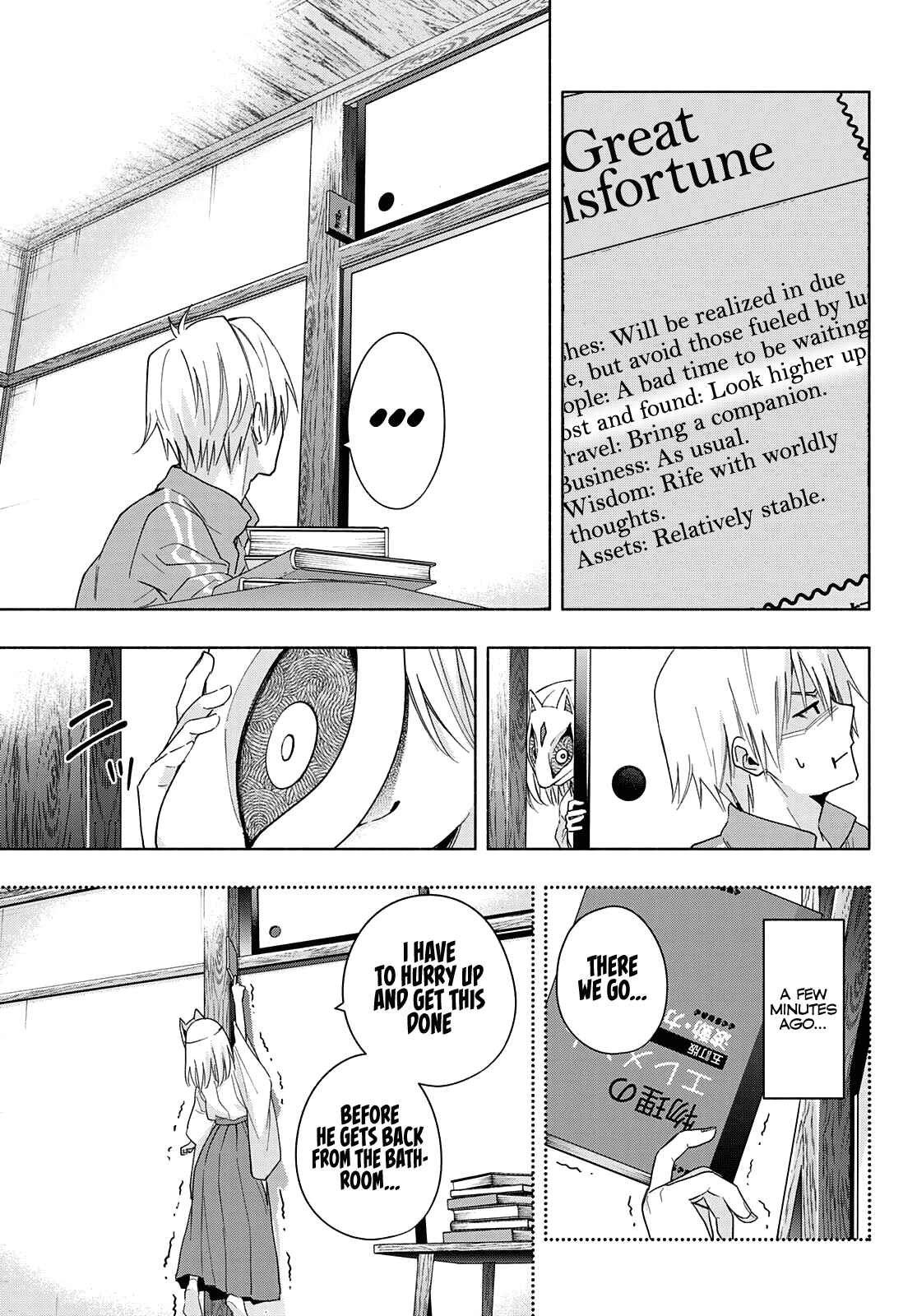 Amagami-san Chi no Enmusubi Chapter 31 page 7