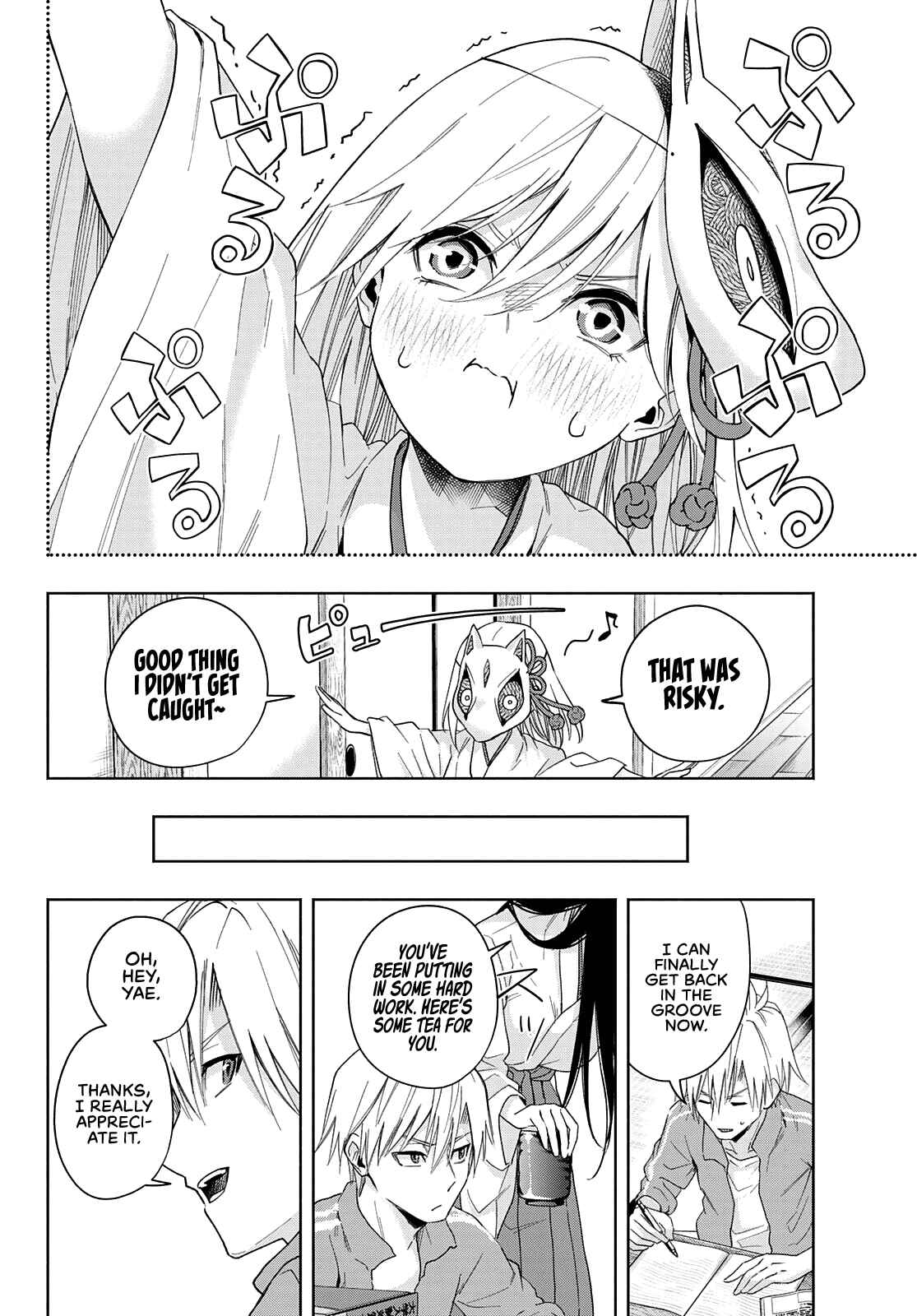 Amagami-san Chi no Enmusubi Chapter 31 page 8