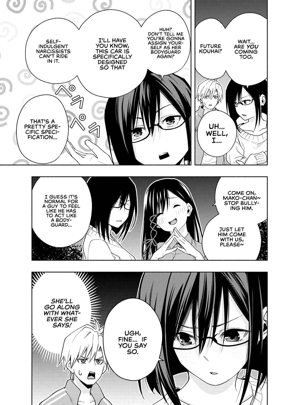 Amagami-san Chi no Enmusubi Chapter 33 page 12