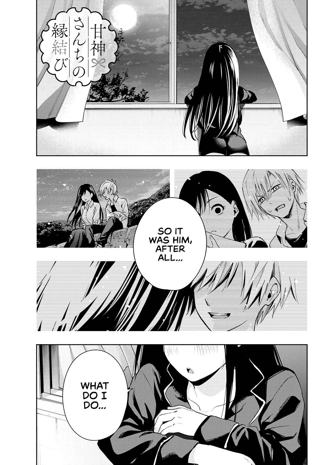 Amagami-san Chi no Enmusubi Chapter 33 page 1