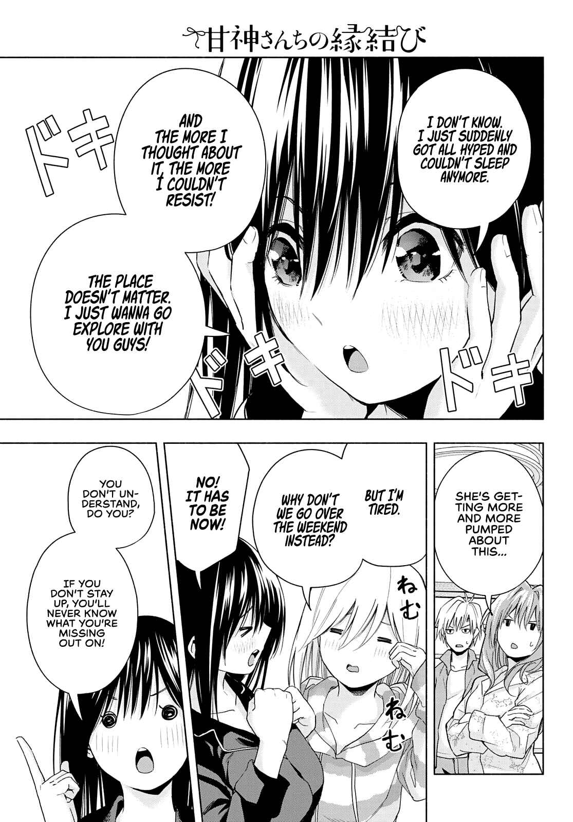 Amagami-san Chi no Enmusubi Chapter 33 page 8