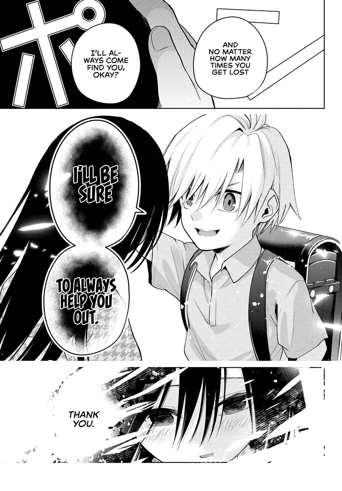 Amagami-san Chi no Enmusubi Chapter 39 page 14