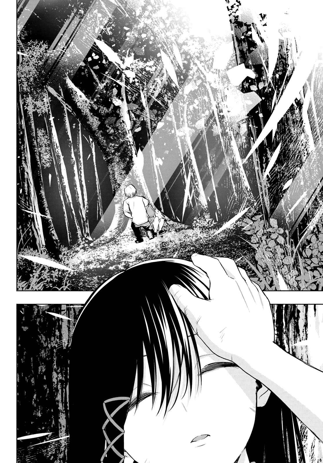 Amagami-san Chi no Enmusubi Chapter 39 page 15