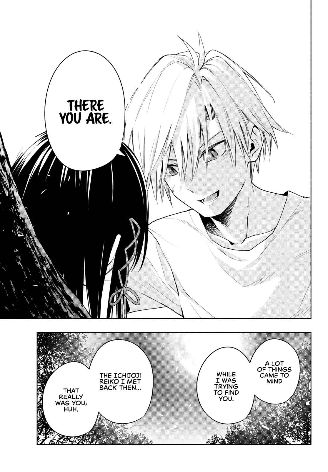 Amagami-san Chi no Enmusubi Chapter 39 page 16