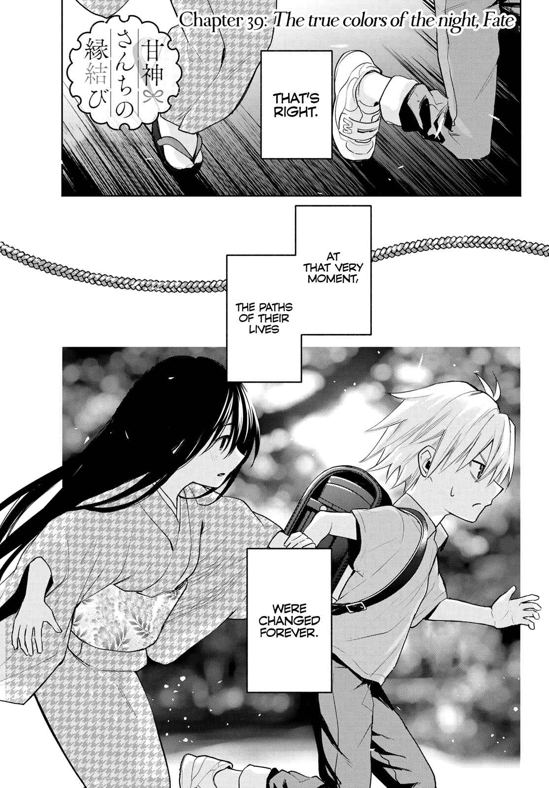 Amagami-san Chi no Enmusubi Chapter 39 page 1