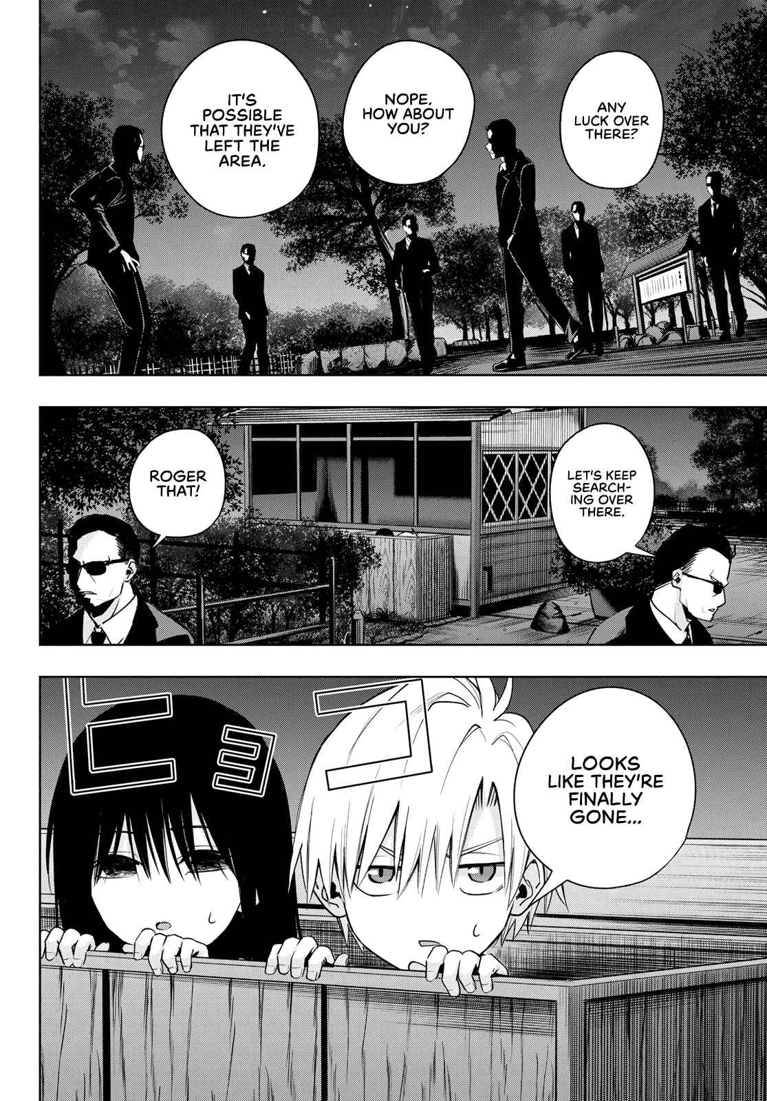 Amagami-san Chi no Enmusubi Chapter 39 page 2