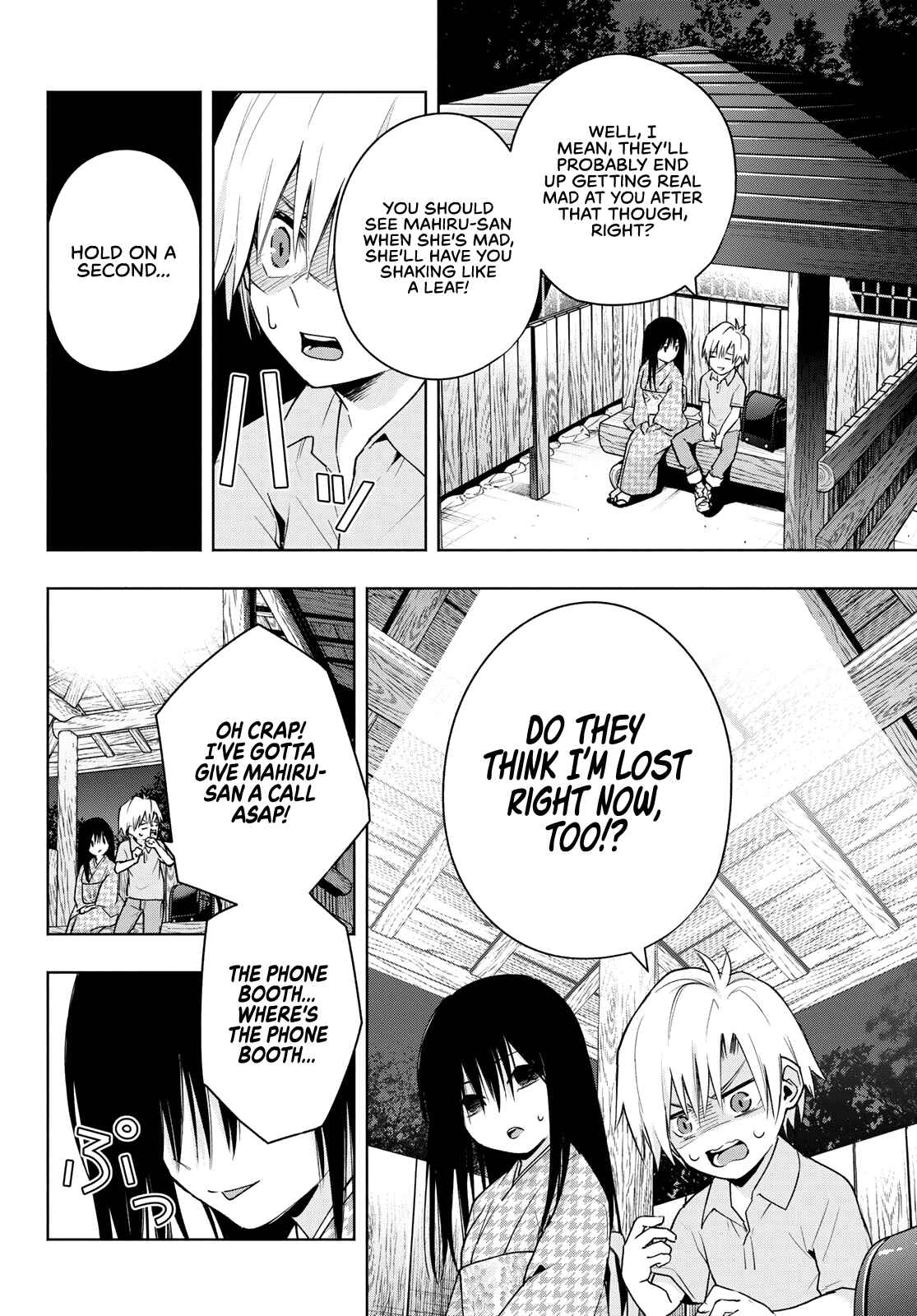 Amagami-san Chi no Enmusubi Chapter 39 page 4