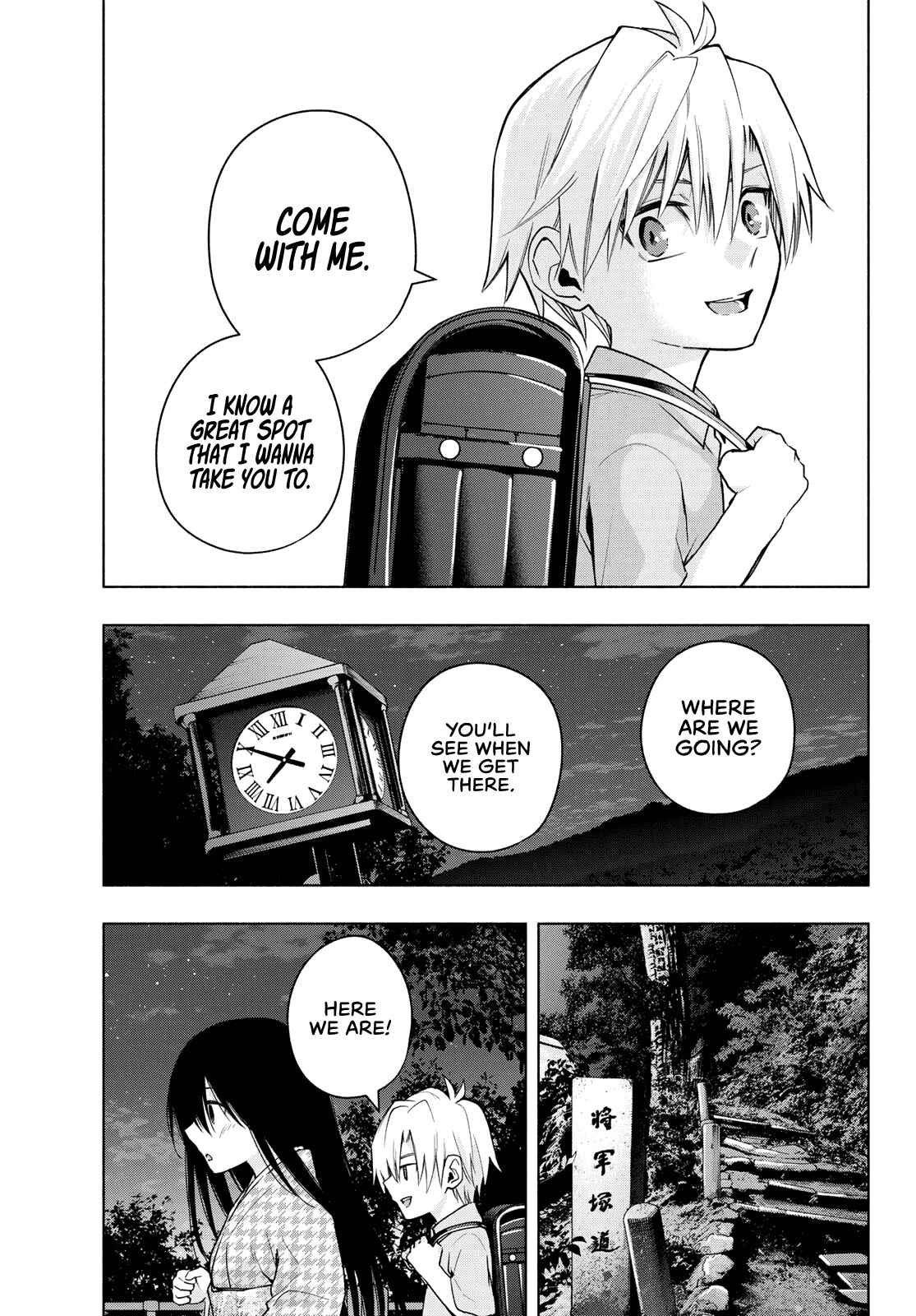 Amagami-san Chi no Enmusubi Chapter 39 page 7