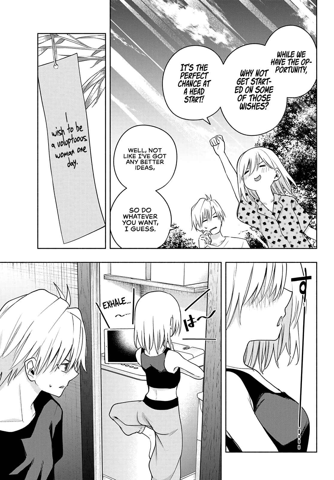 Amagami-san Chi no Enmusubi Chapter 44 page 9