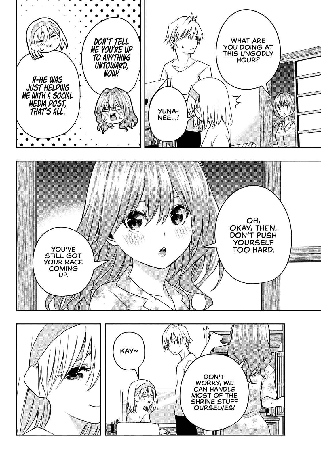 Amagami-san Chi no Enmusubi Chapter 44 page 12