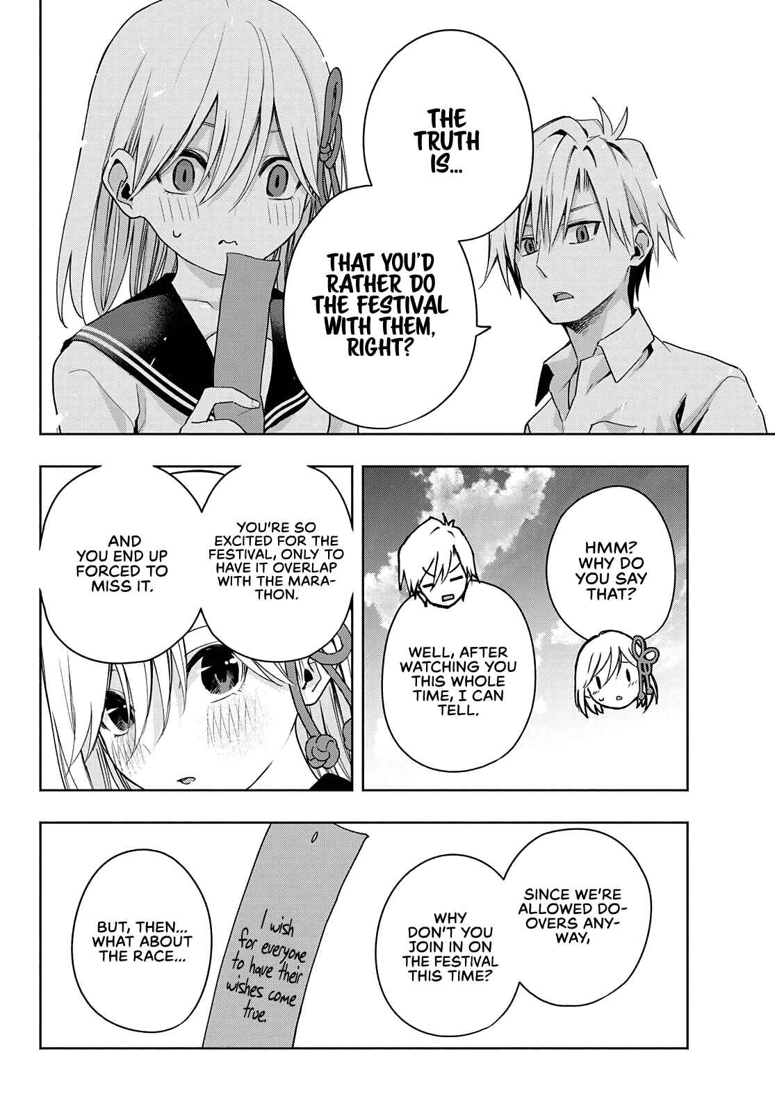 Amagami-san Chi no Enmusubi Chapter 44 page 14
