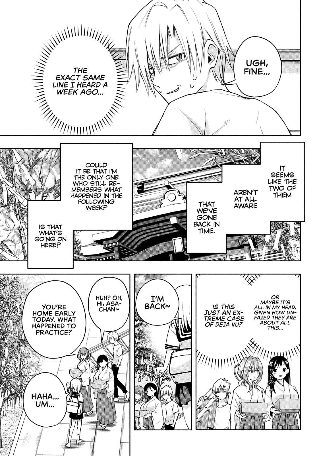 Amagami-san Chi no Enmusubi Chapter 44 page 3
