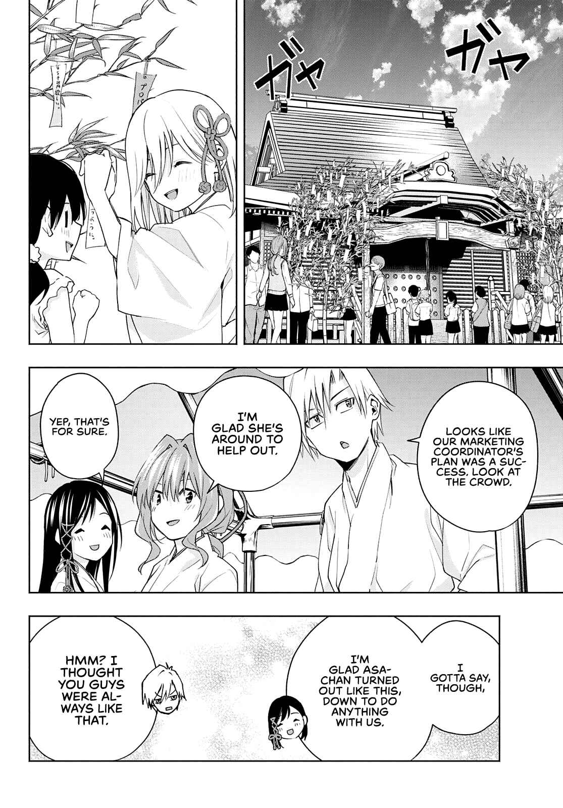 Amagami-san Chi no Enmusubi Chapter 45 page 10