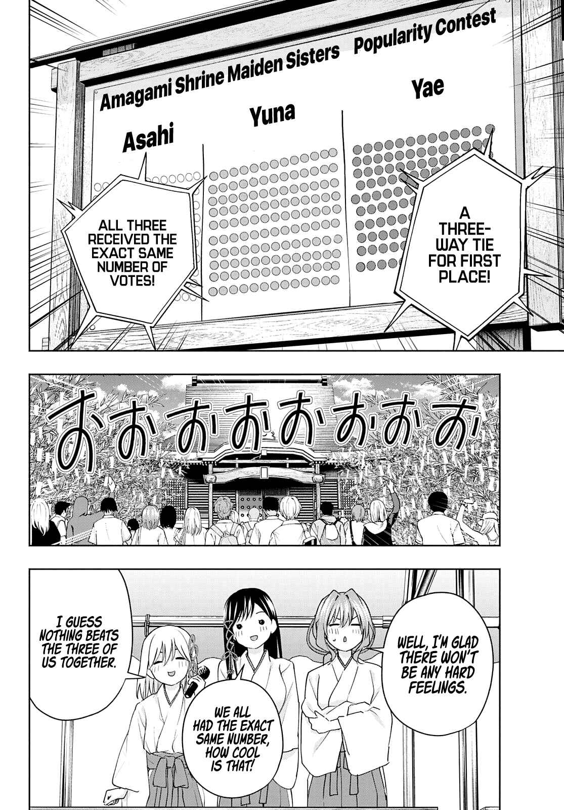 Amagami-san Chi no Enmusubi Chapter 45 page 12