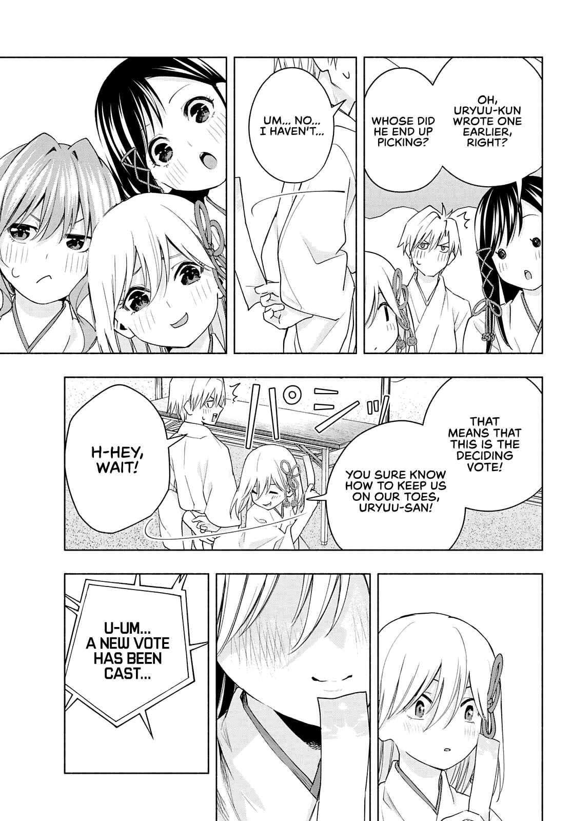 Amagami-san Chi no Enmusubi Chapter 45 page 13