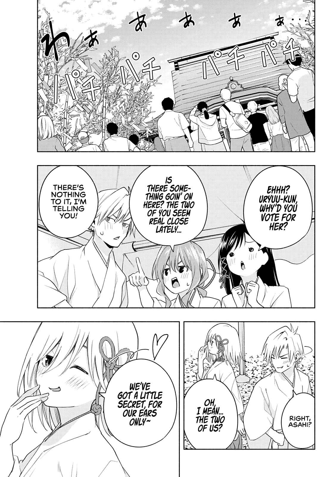 Amagami-san Chi no Enmusubi Chapter 45 page 15
