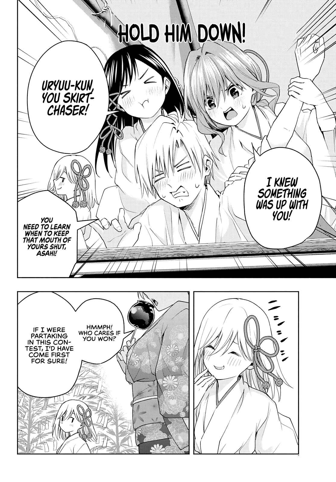 Amagami-san Chi no Enmusubi Chapter 45 page 16