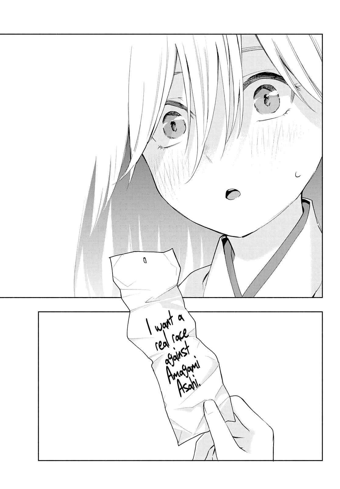 Amagami-san Chi no Enmusubi Chapter 45 page 19