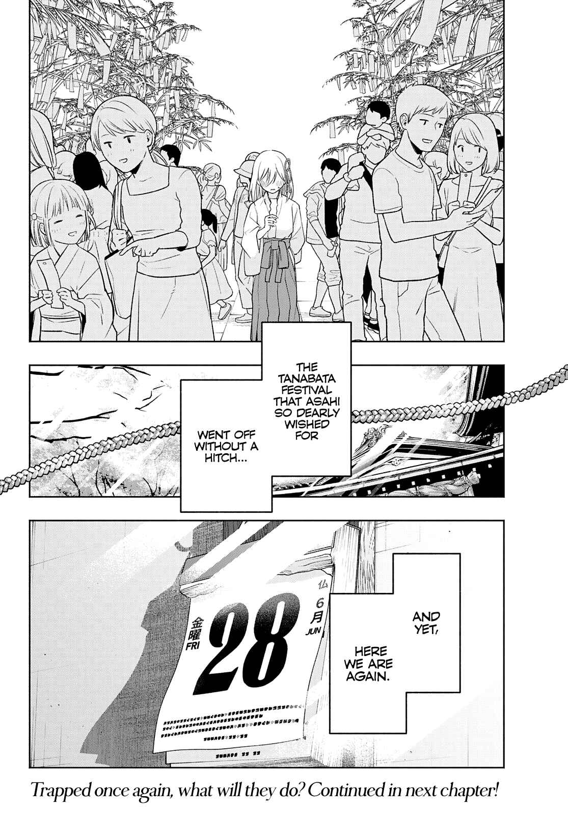 Amagami-san Chi no Enmusubi Chapter 45 page 20