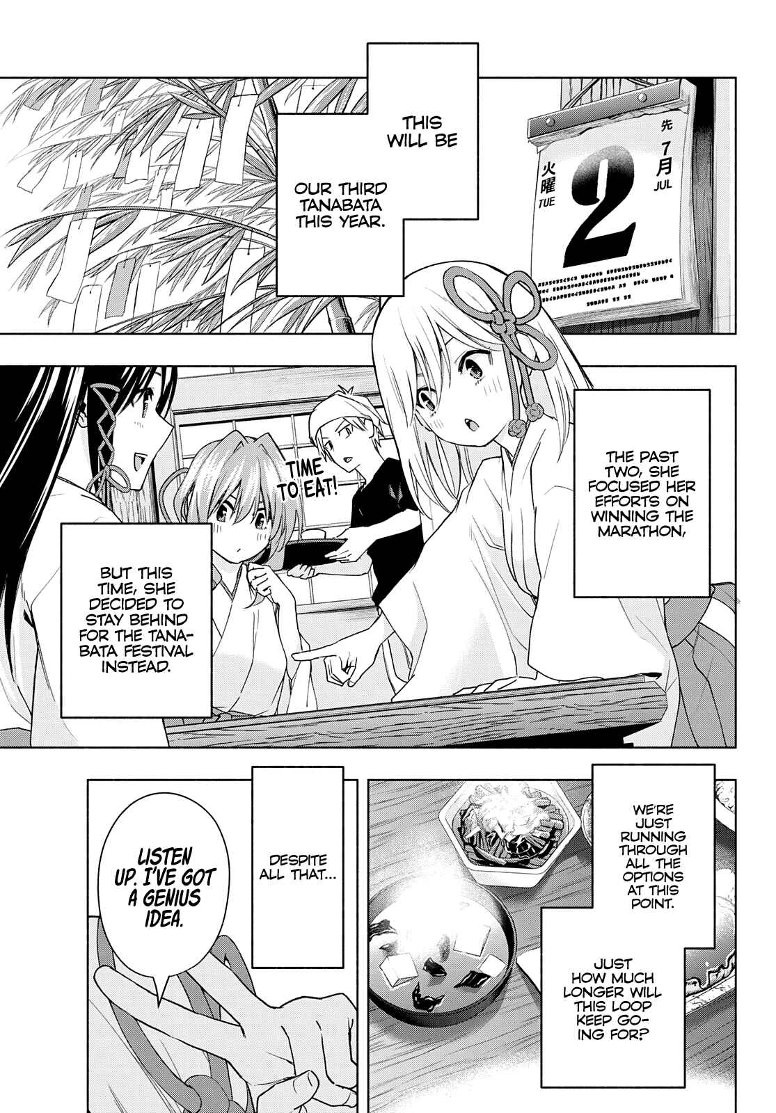 Amagami-san Chi no Enmusubi Chapter 45 page 5