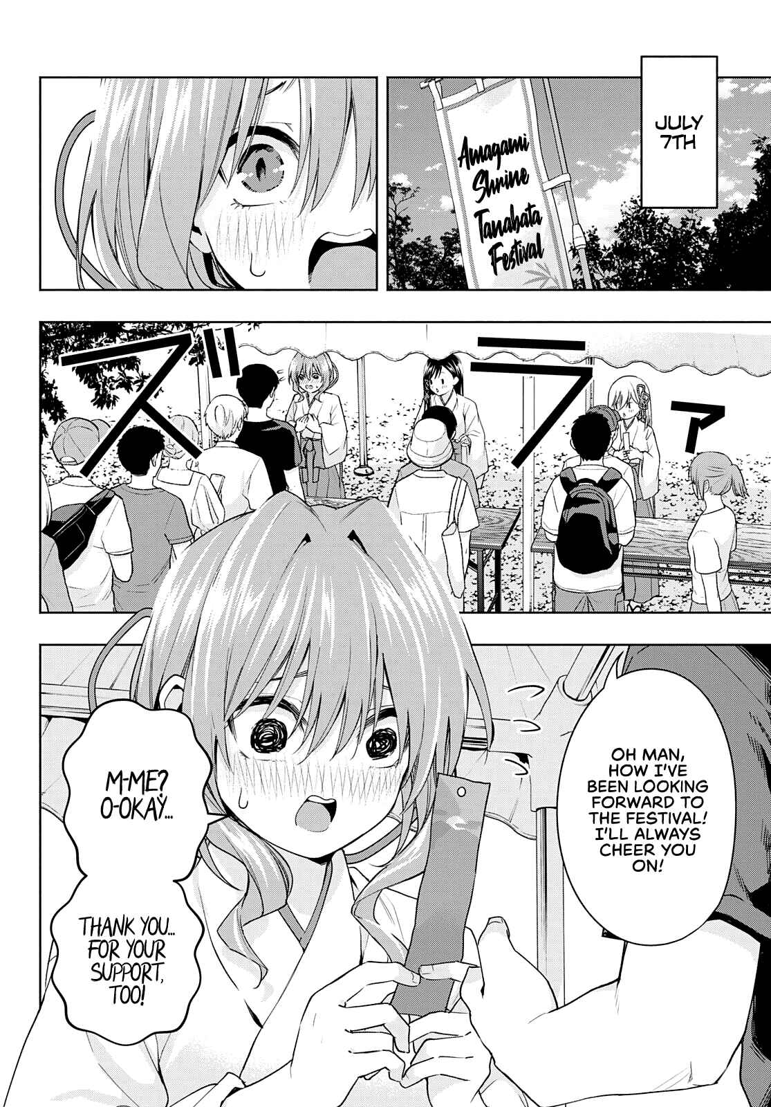 Amagami-san Chi no Enmusubi Chapter 45 page 8