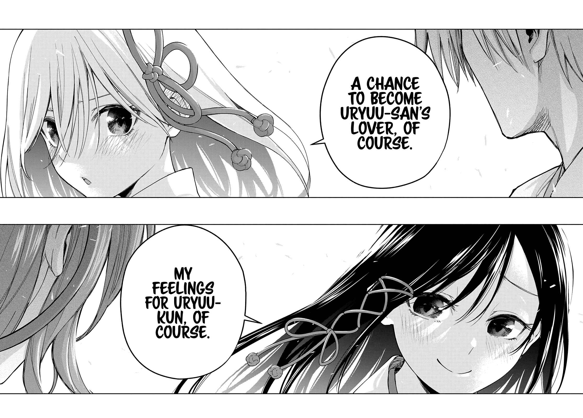 Amagami-san Chi no Enmusubi Chapter 58 page 14