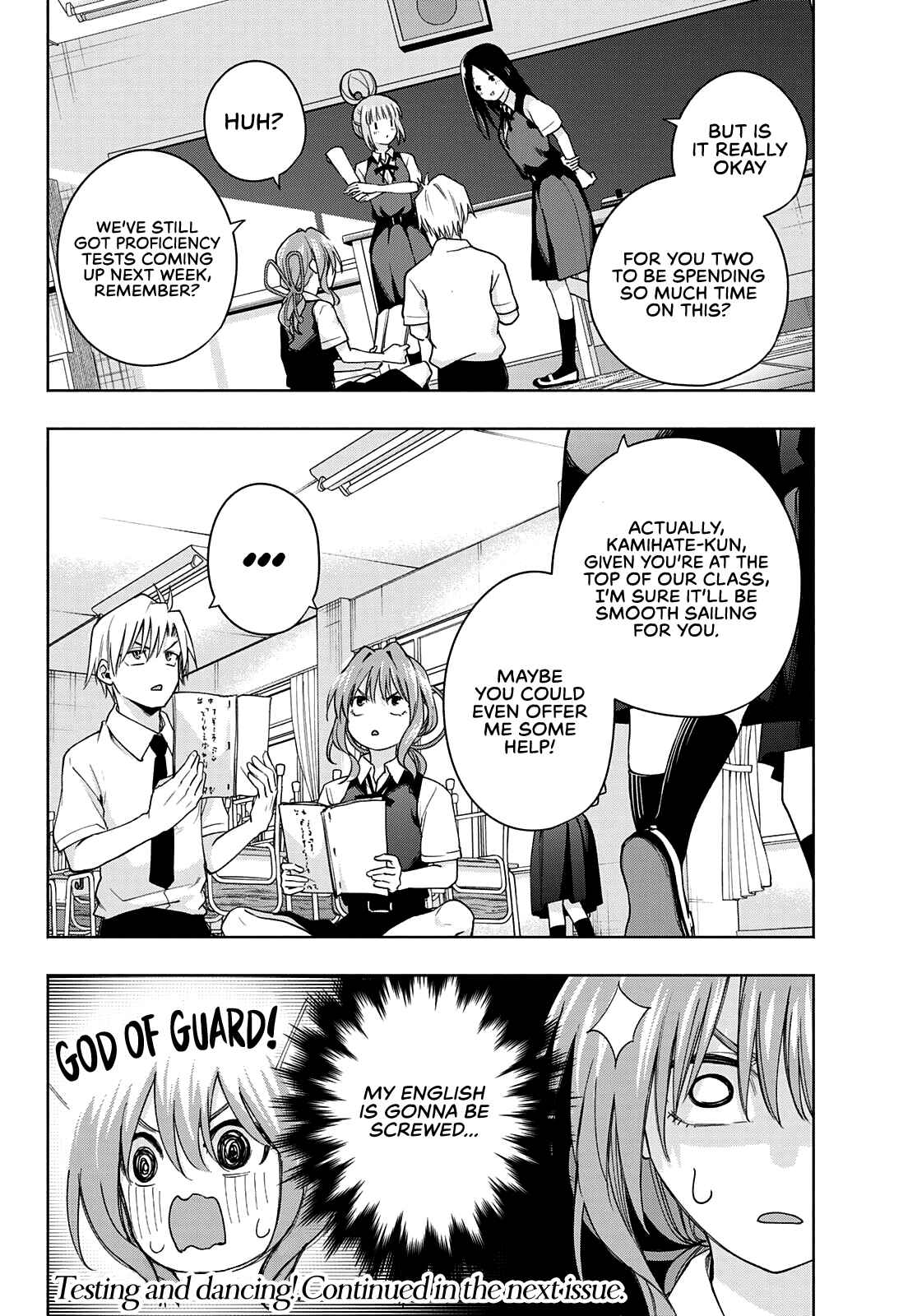 Amagami-san Chi no Enmusubi Chapter 58 page 19