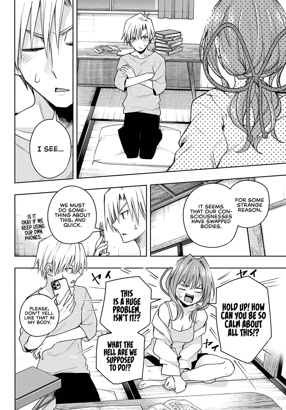 Amagami-san Chi no Enmusubi Chapter 58 page 4
