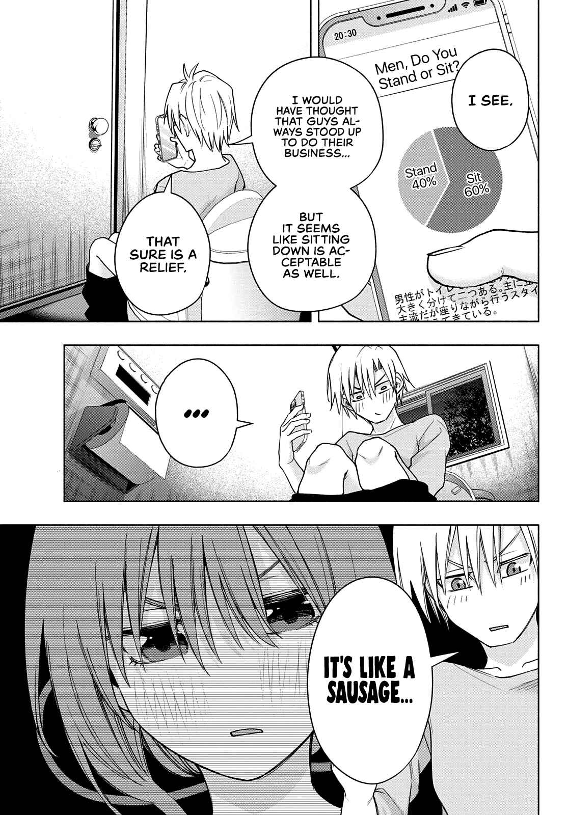 Amagami-san Chi no Enmusubi Chapter 58 page 7