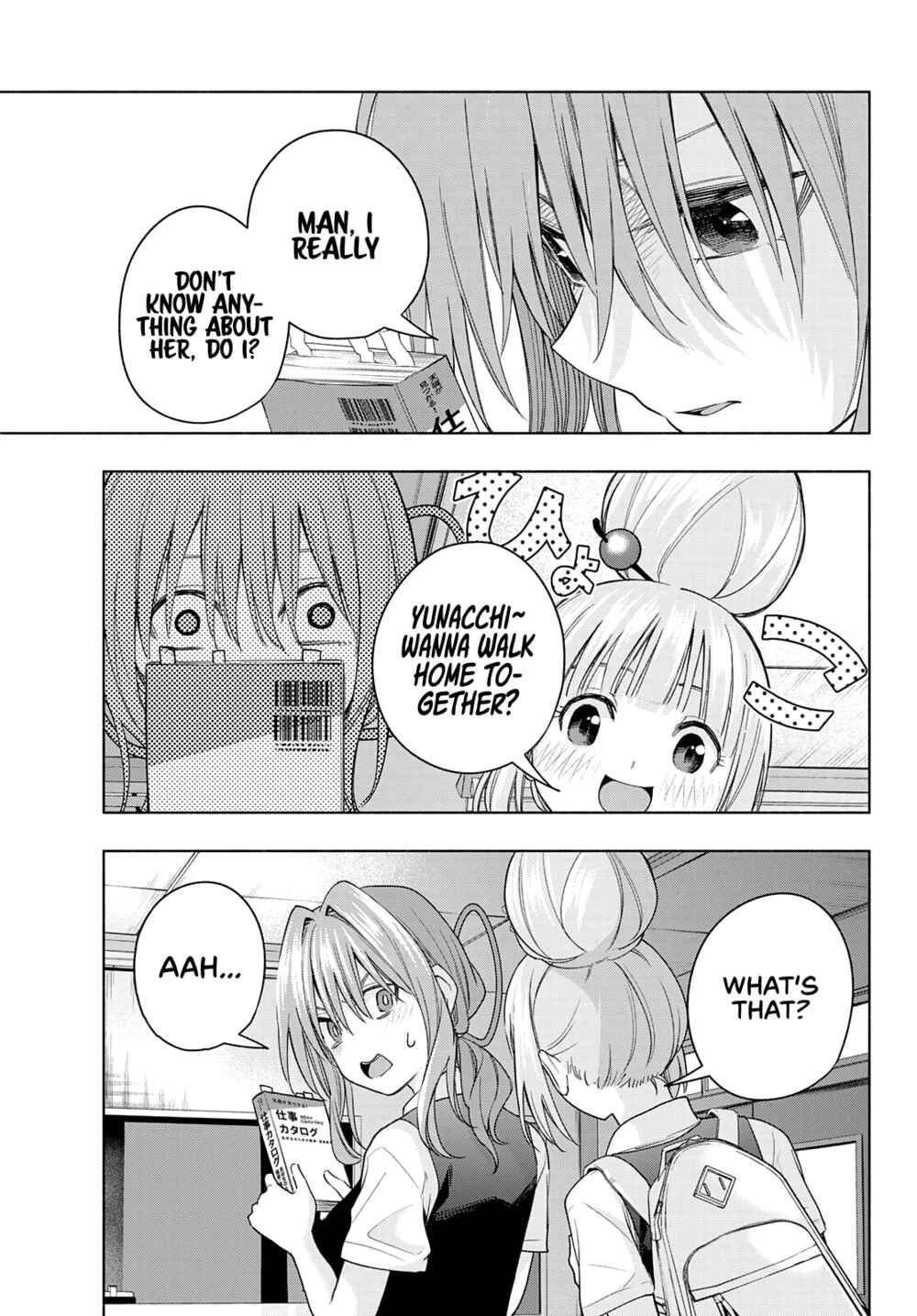 Amagami-san Chi no Enmusubi Chapter 61 page 9