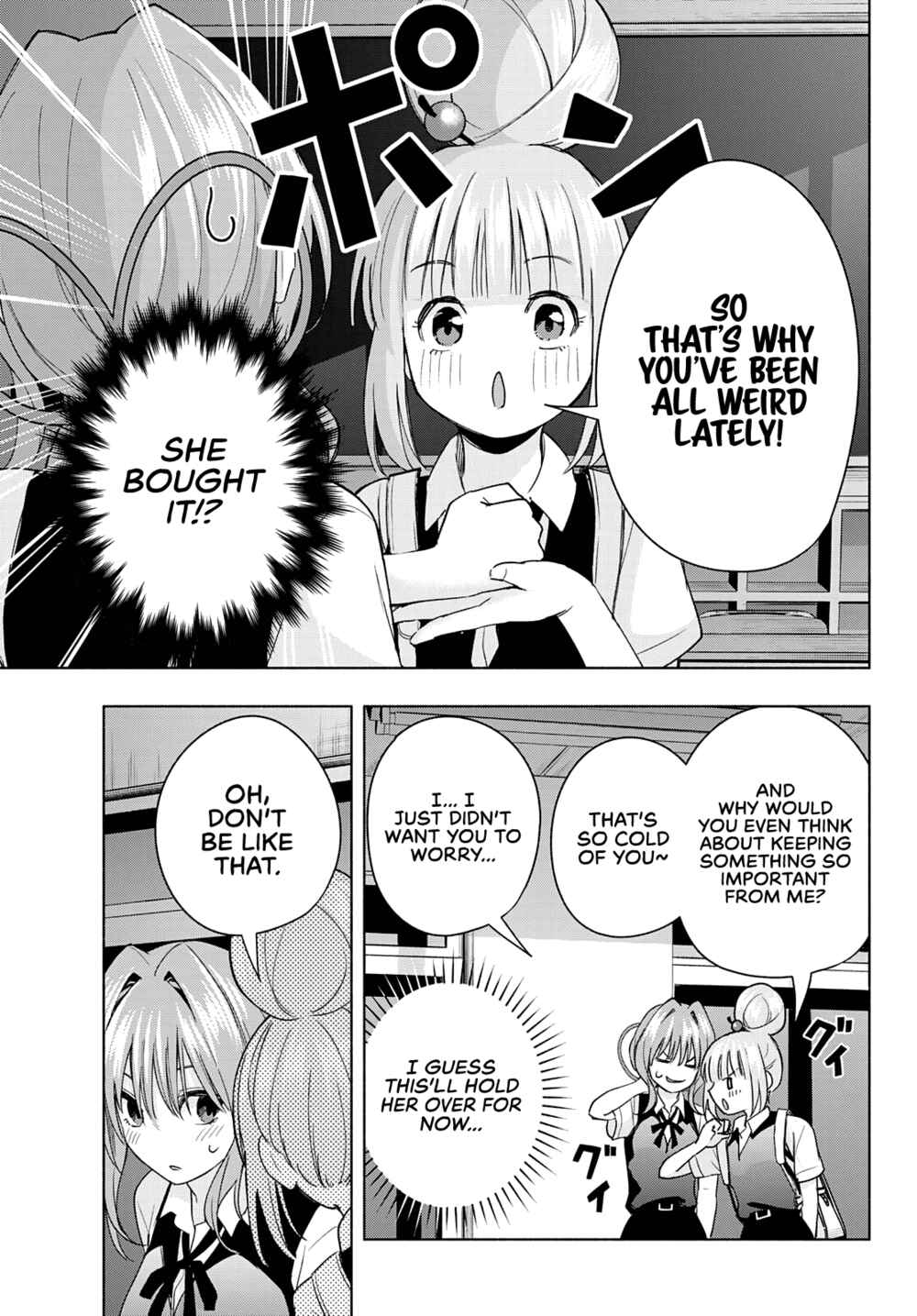 Amagami-san Chi no Enmusubi Chapter 61 page 15