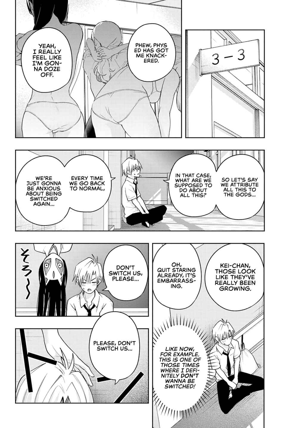 Amagami-san Chi no Enmusubi Chapter 61 page 4