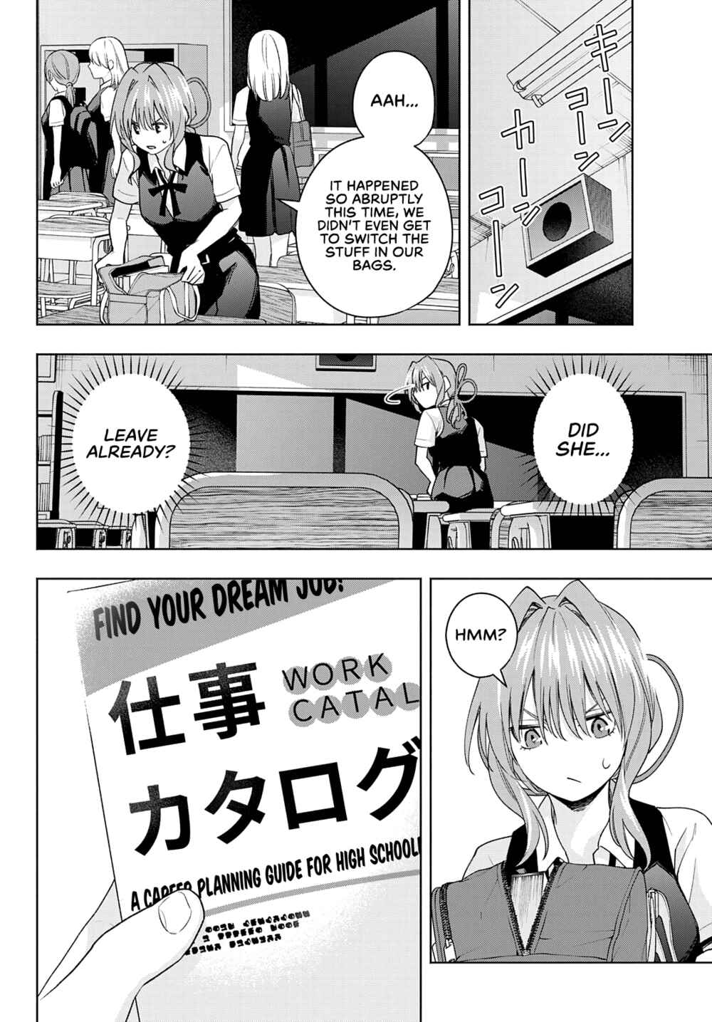 Amagami-san Chi no Enmusubi Chapter 61 page 6