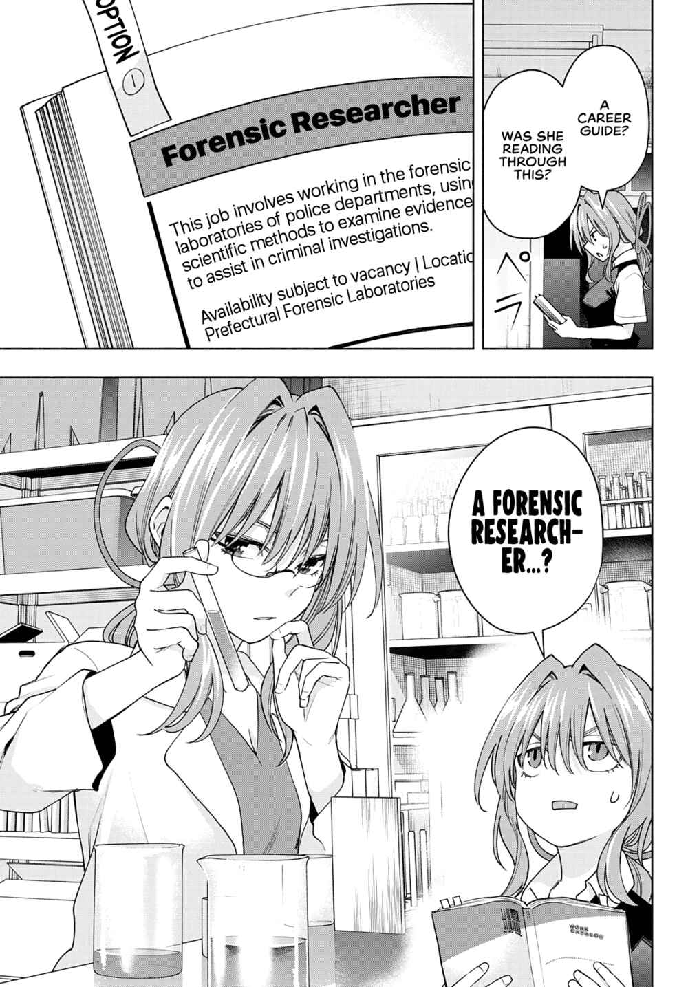 Amagami-san Chi no Enmusubi Chapter 61 page 7