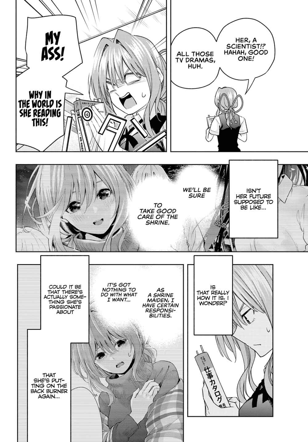 Amagami-san Chi no Enmusubi Chapter 61 page 8
