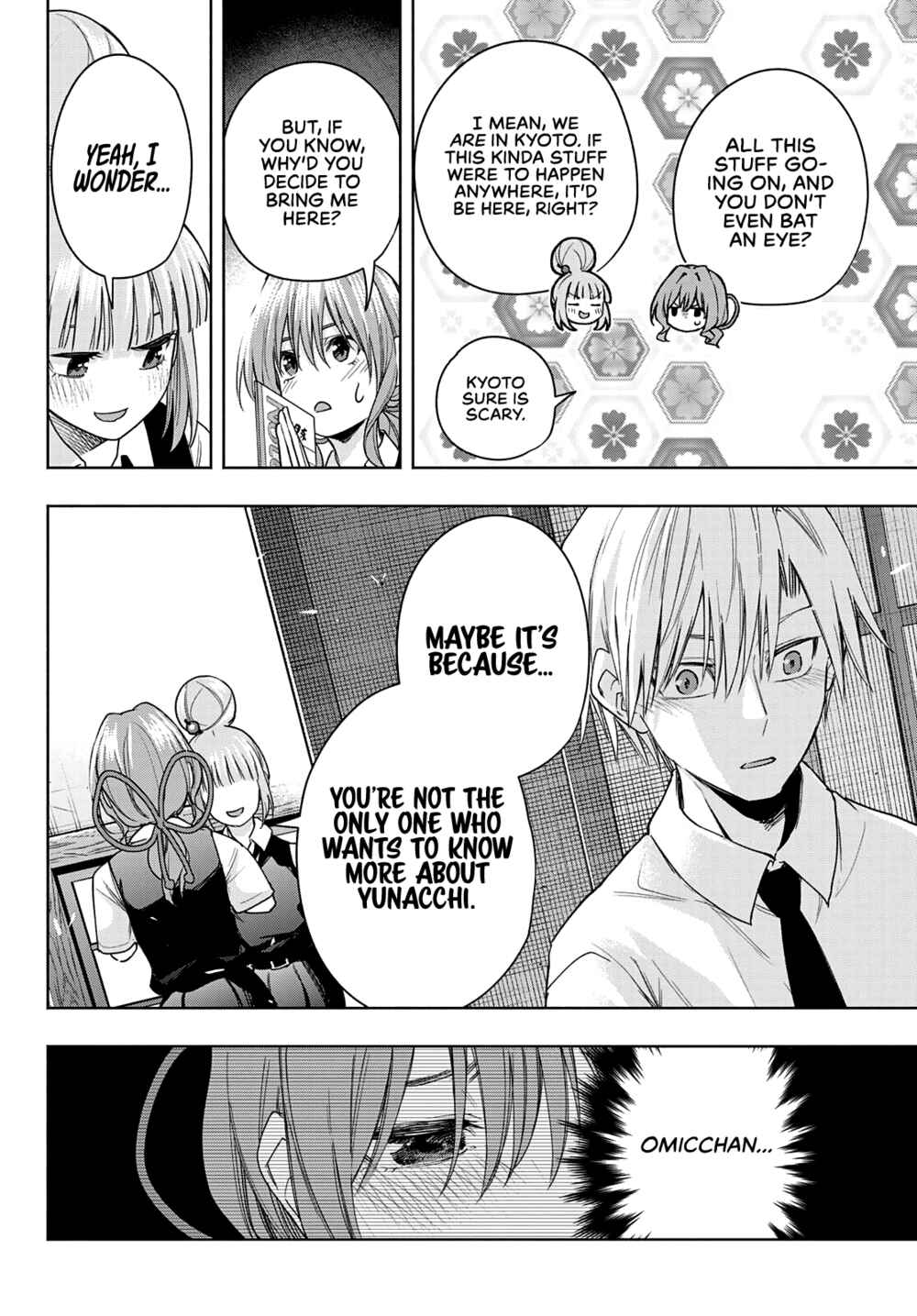 Amagami-san Chi no Enmusubi Chapter 62 page 16