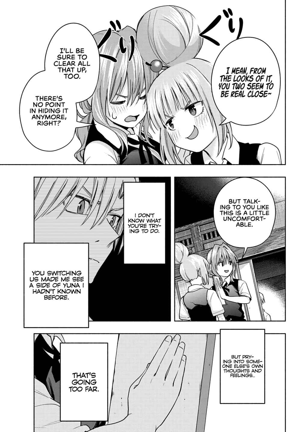Amagami-san Chi no Enmusubi Chapter 62 page 17
