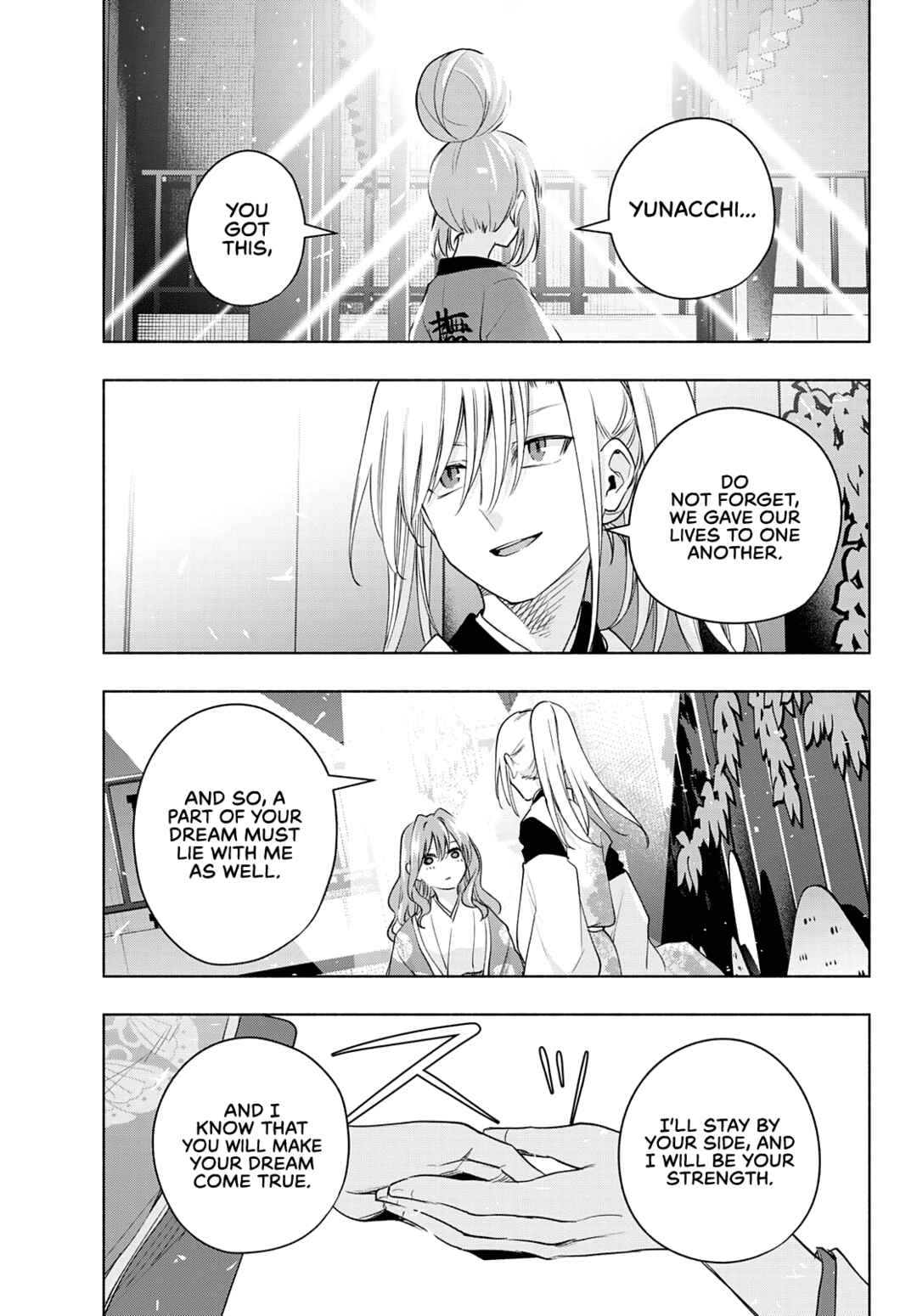 Amagami-san Chi no Enmusubi Chapter 67 page 9