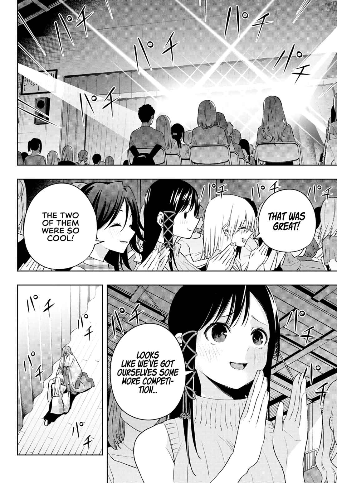 Amagami-san Chi no Enmusubi Chapter 67 page 11