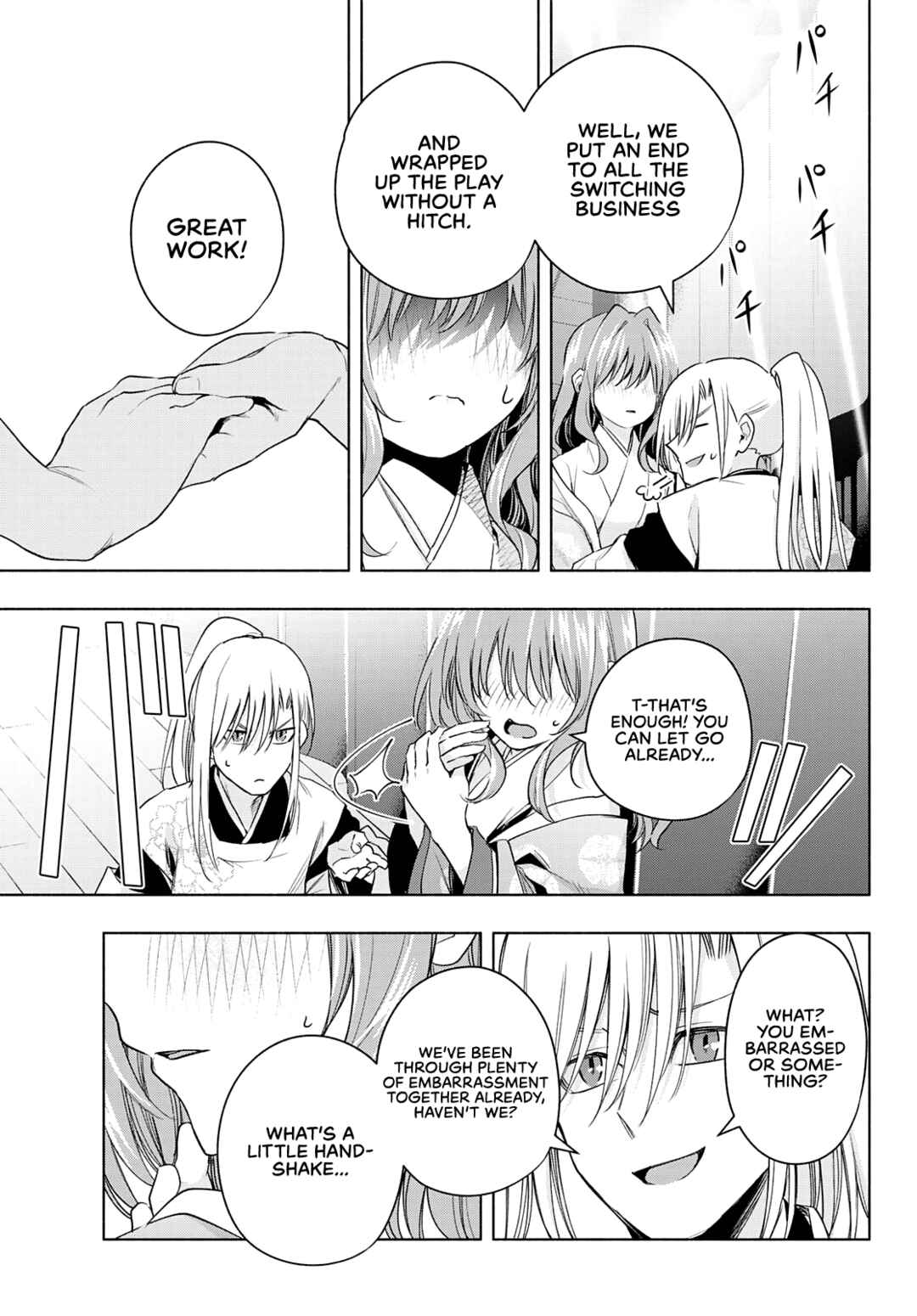 Amagami-san Chi no Enmusubi Chapter 67 page 12