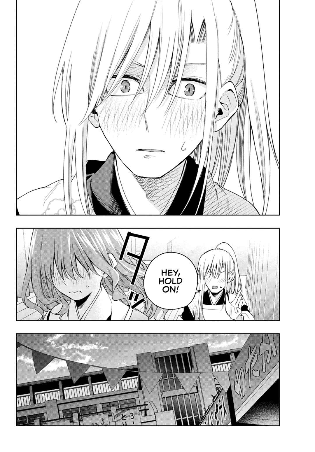 Amagami-san Chi no Enmusubi Chapter 67 page 14